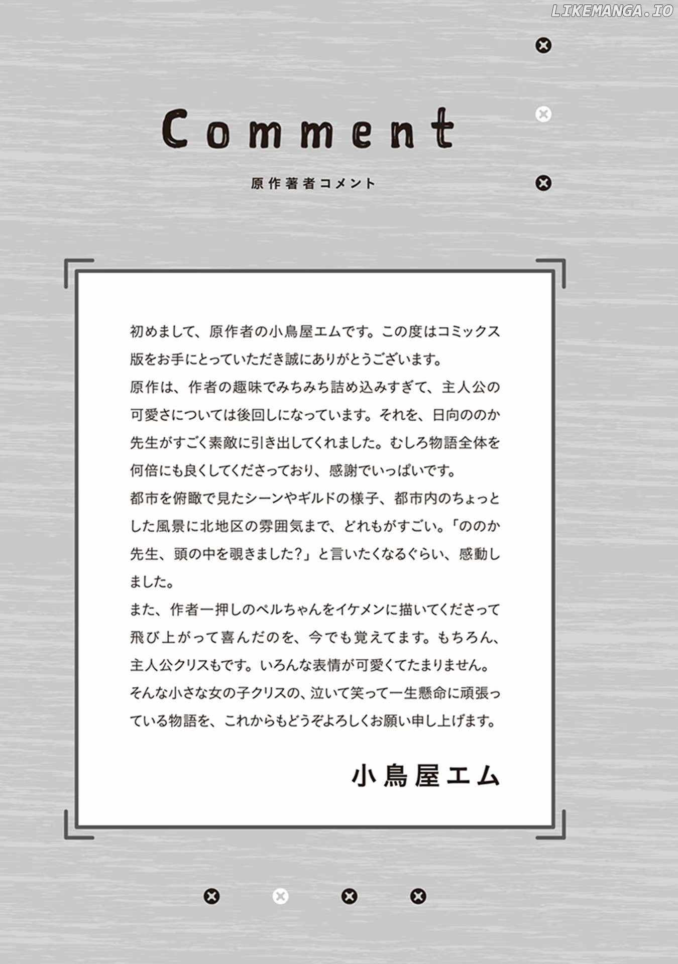 Ietsukuri Skill de Isekai wo Ikinobiro Chapter 5.5 4